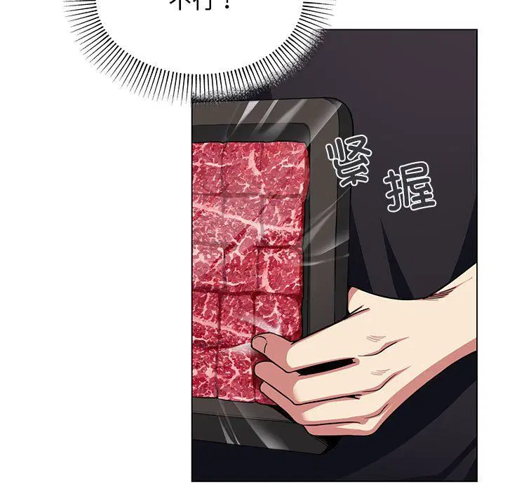 第49話