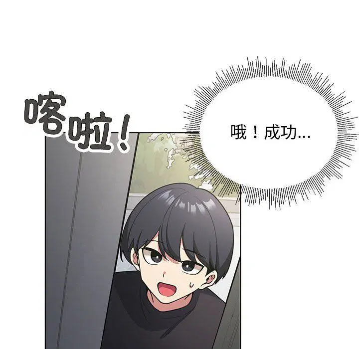 第49話