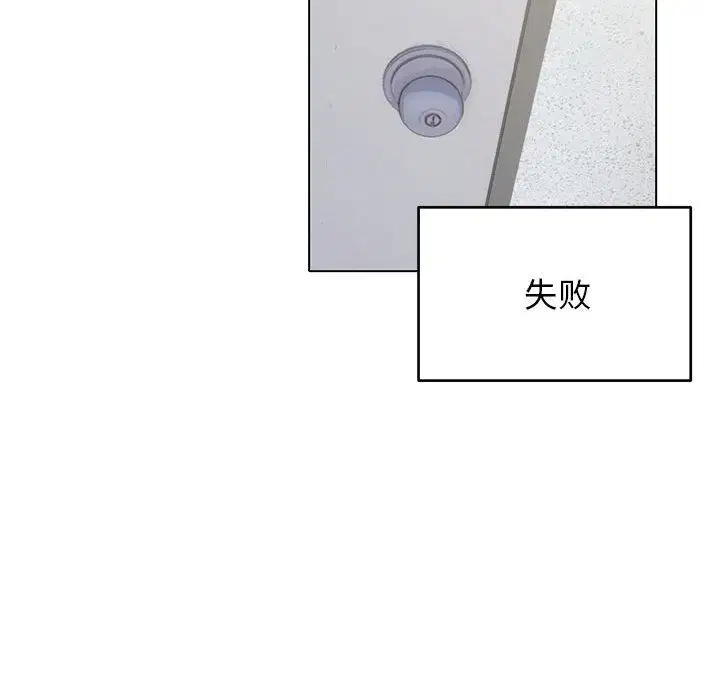 第49話