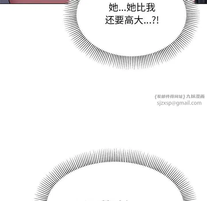 第49話
