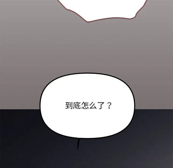 第49話
