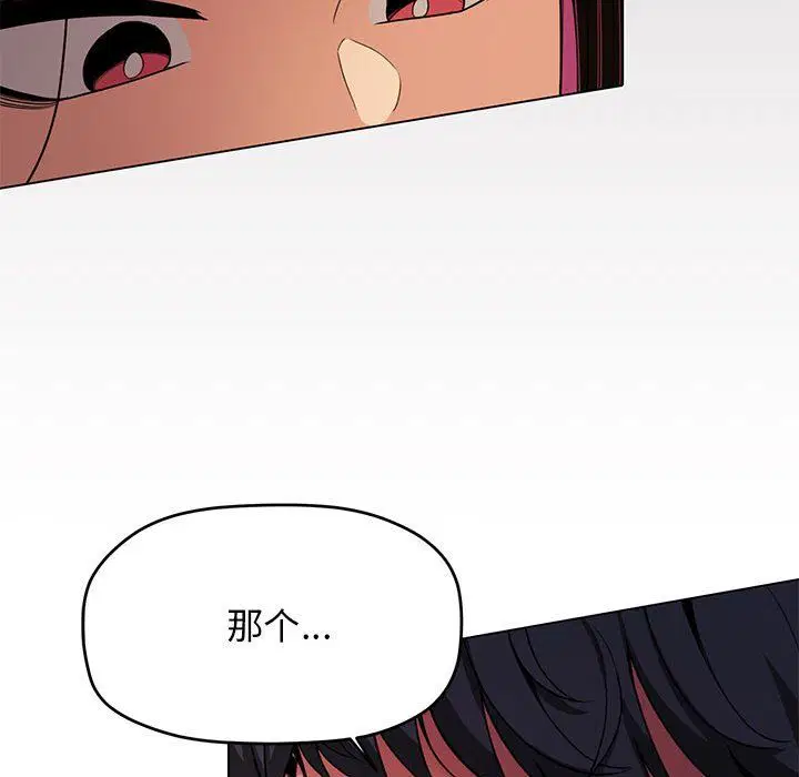 第49話