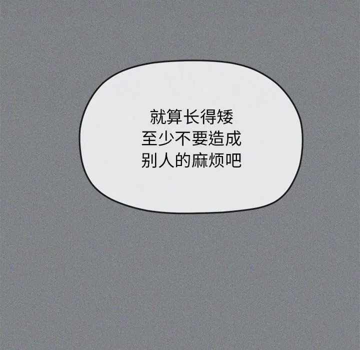 第49話