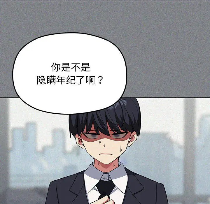 第49話