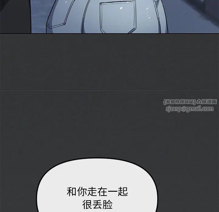 第49話