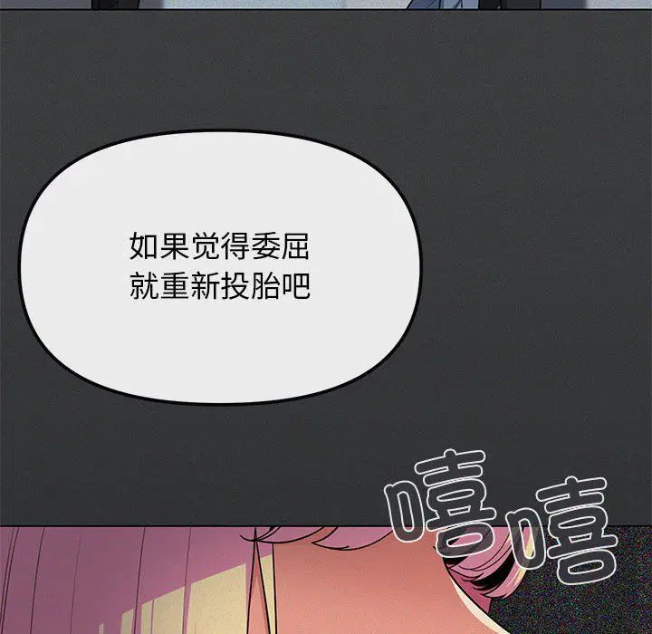 第49話