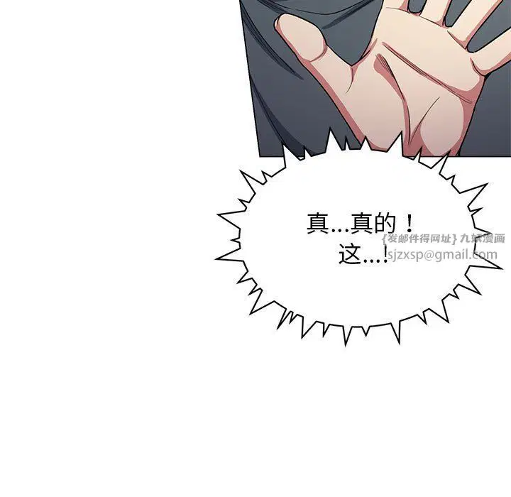 第49話