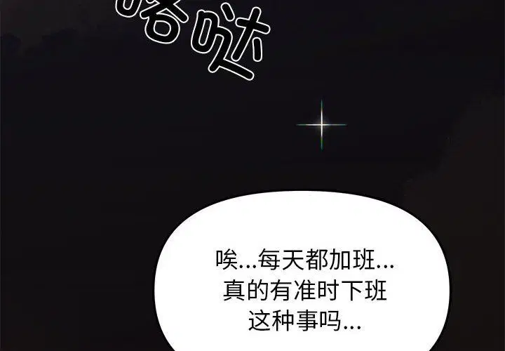 第49話