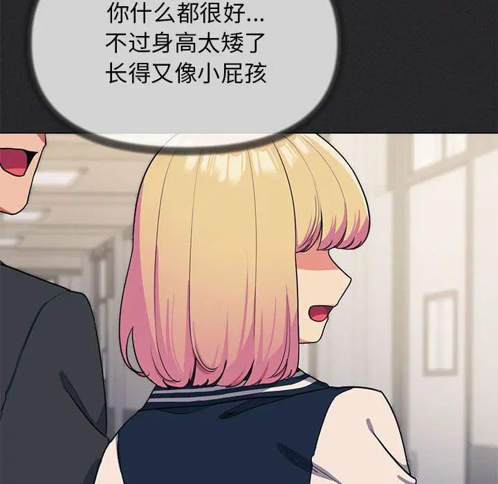 第49話