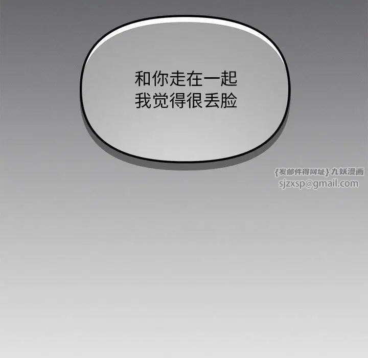 第49話