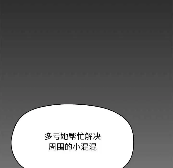第50話