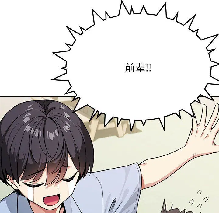 第50話
