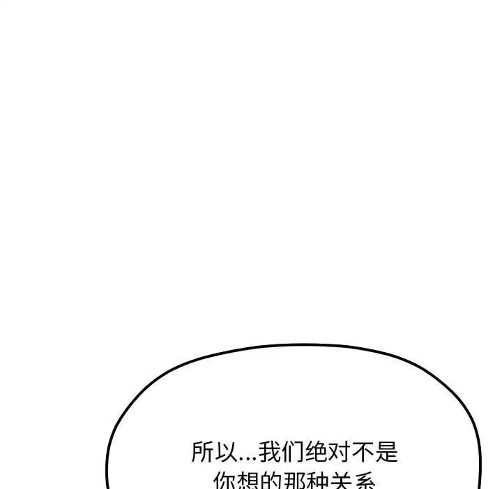 第50話