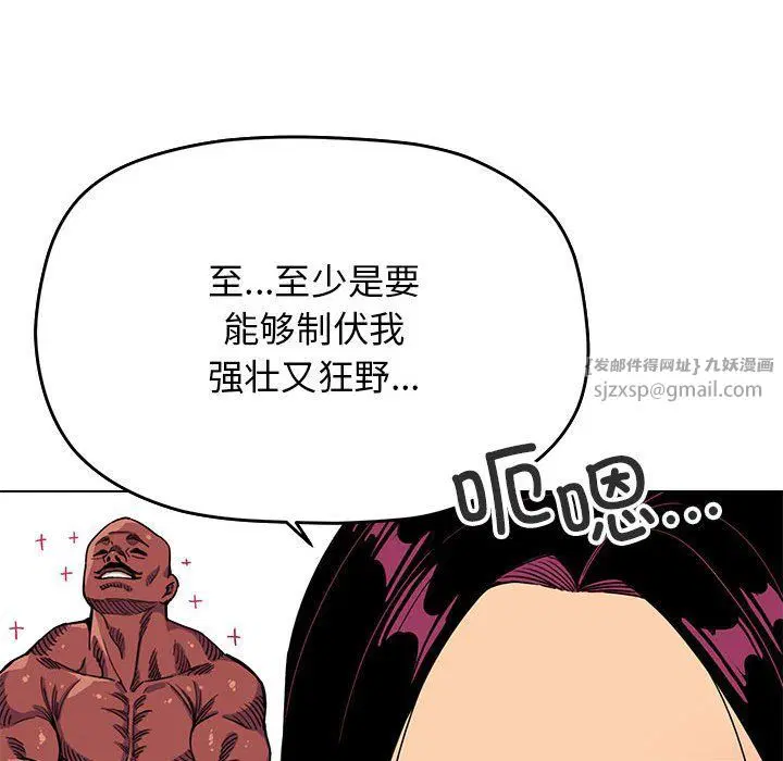 第50話