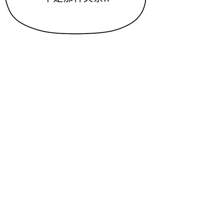 第50話
