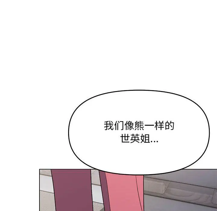 第50話