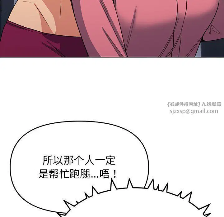 第50話