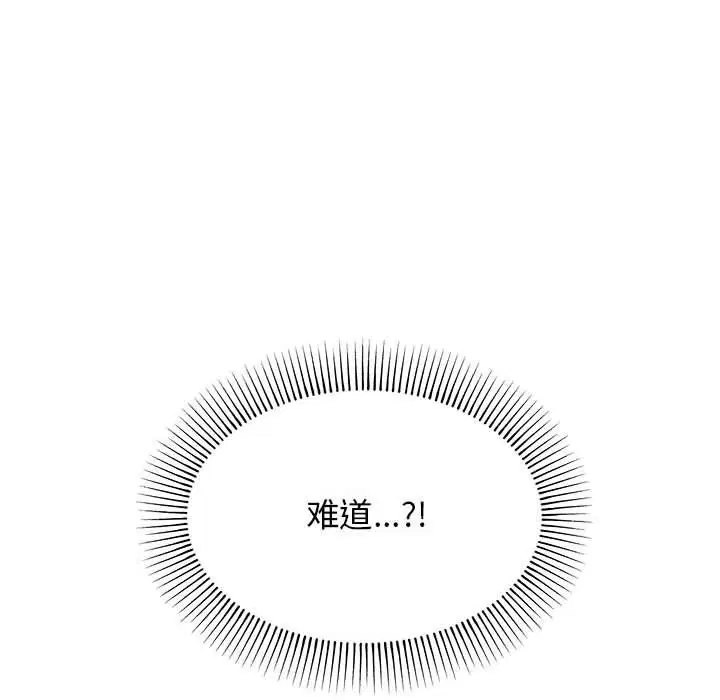第50話