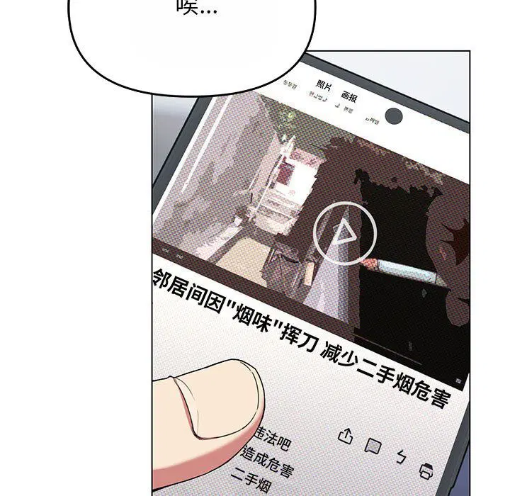 第50話
