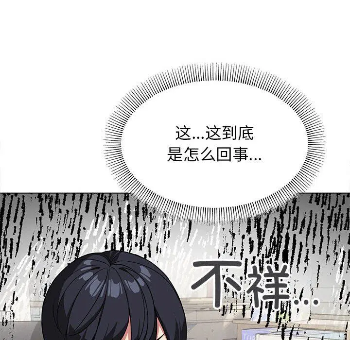 第50話