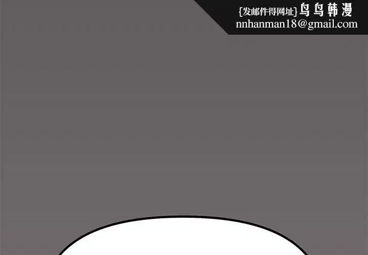 第51話