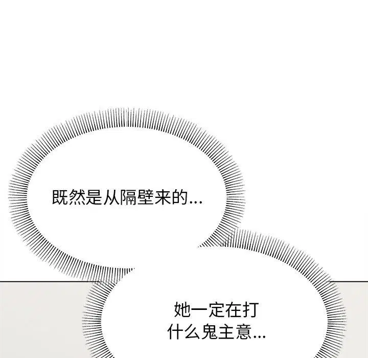 第51話