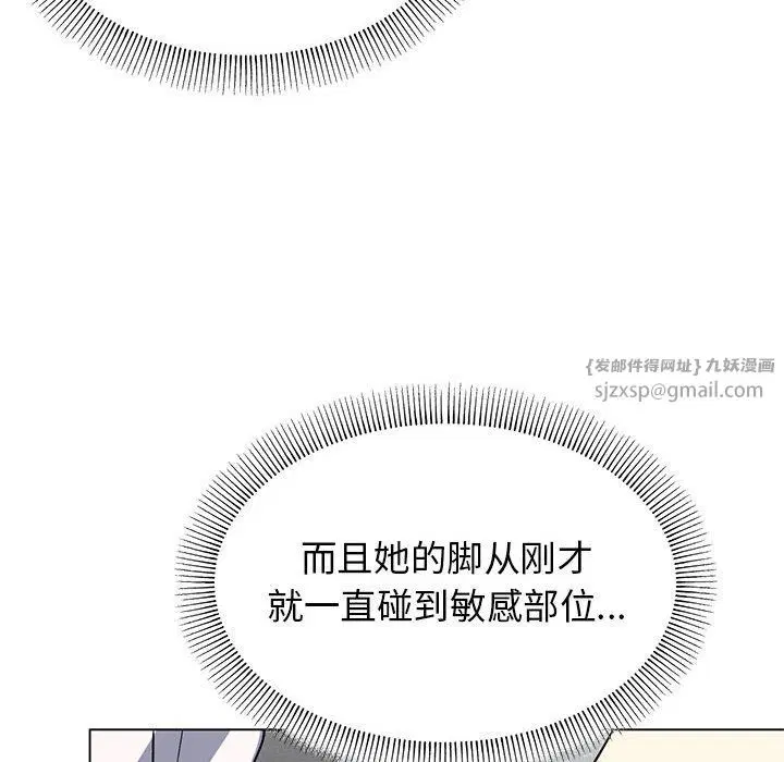 第51話