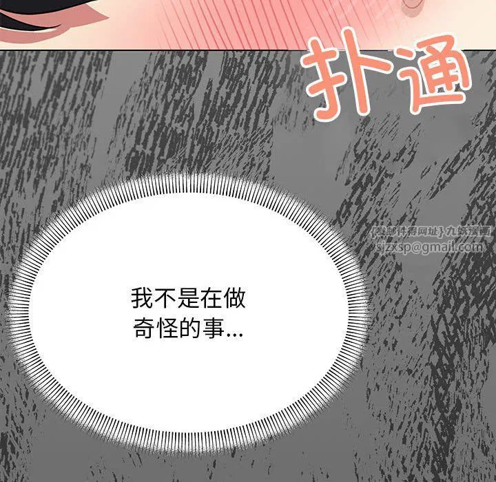 第51話