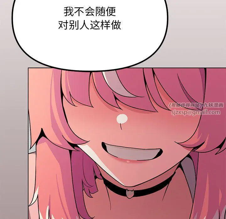 第51話