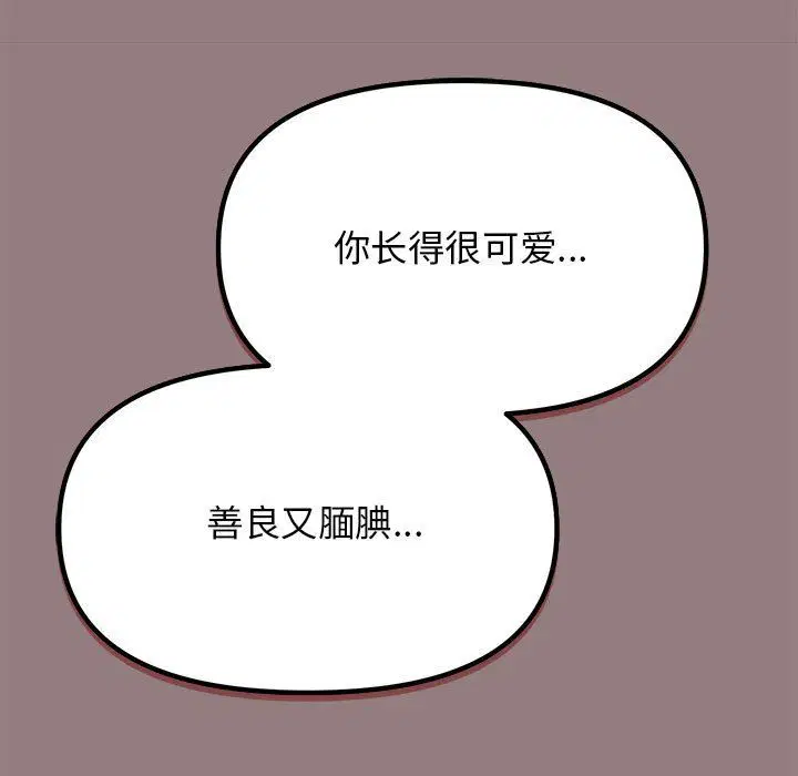 第51話