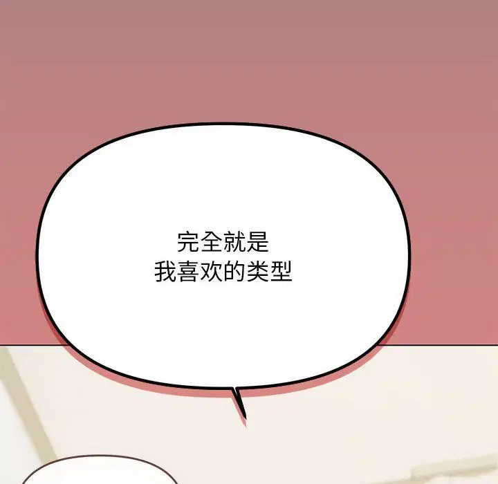第51話