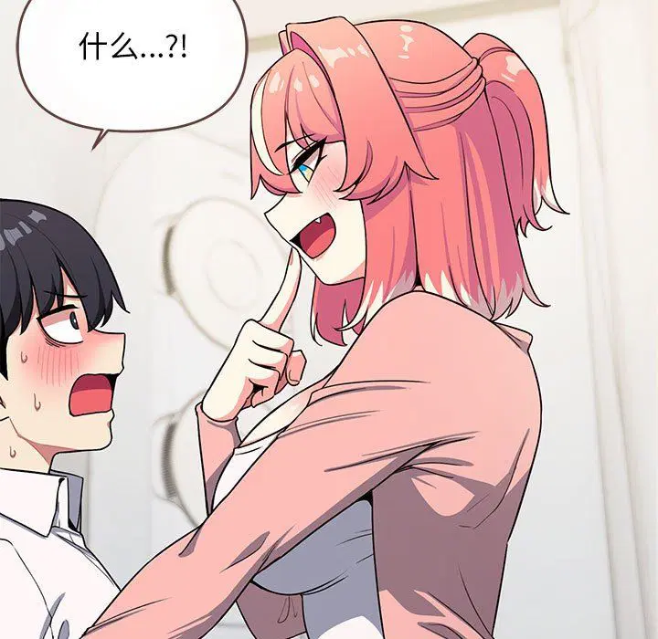 第51話