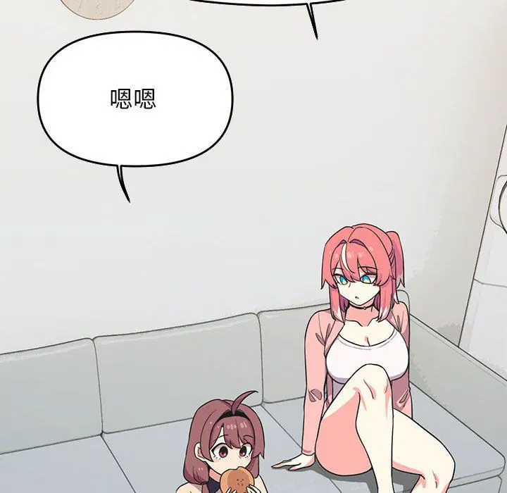 第51話