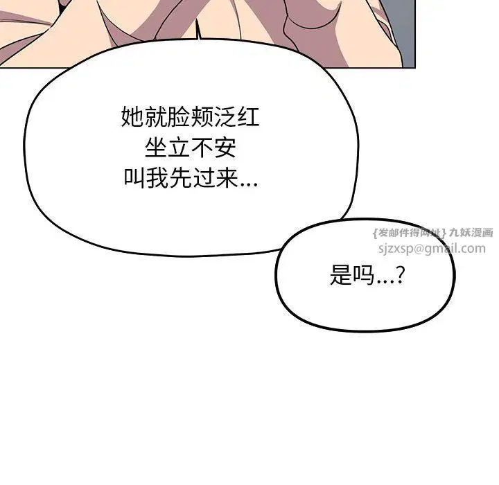 第51話