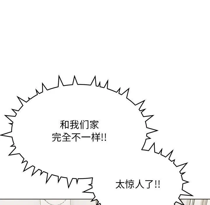 第51話