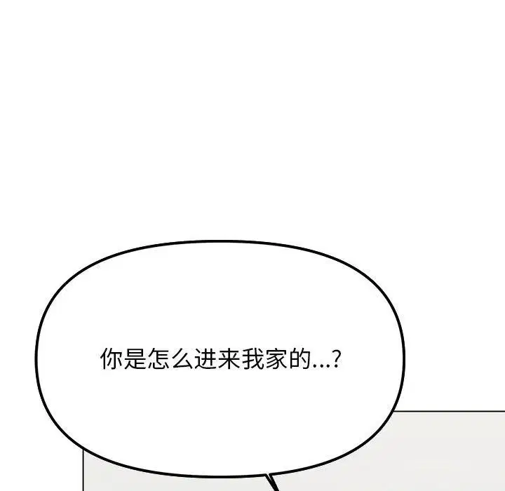 第51話