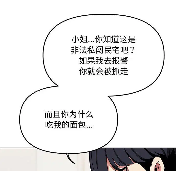 第51話