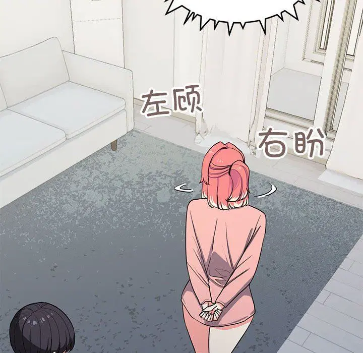 第51話