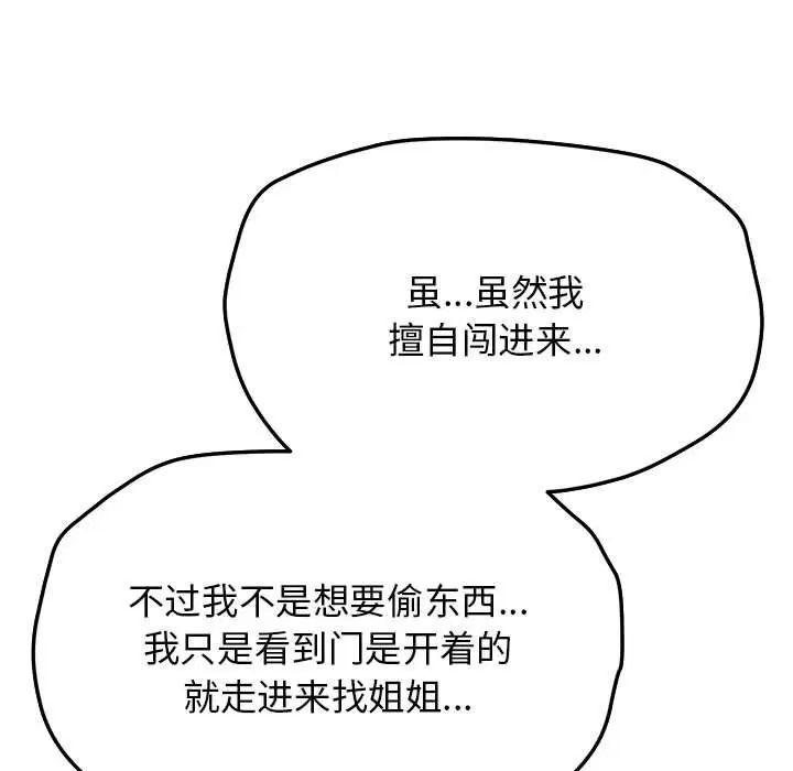 第51話