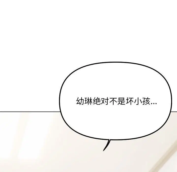 第51話