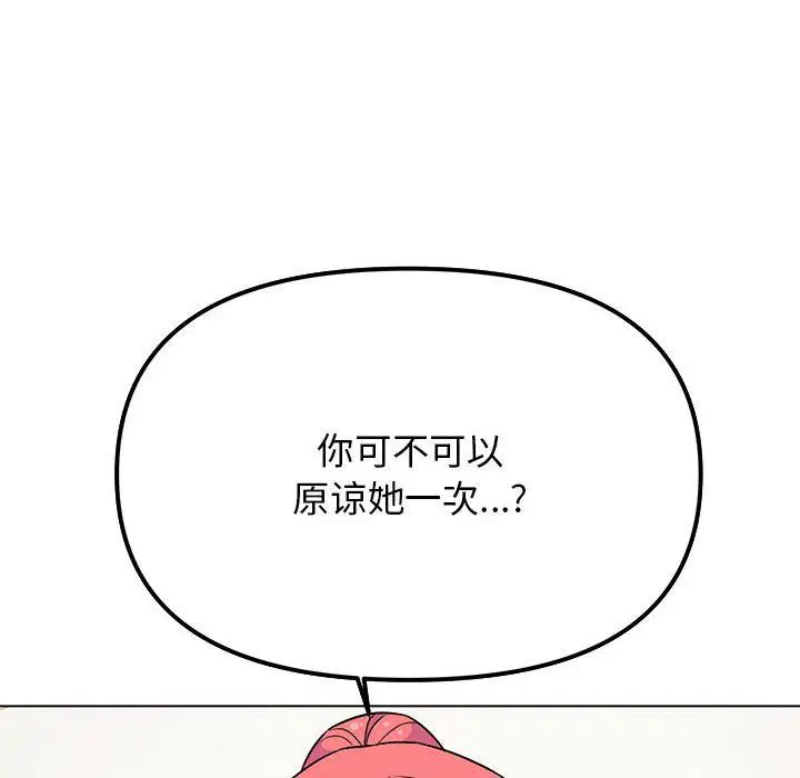 第51話