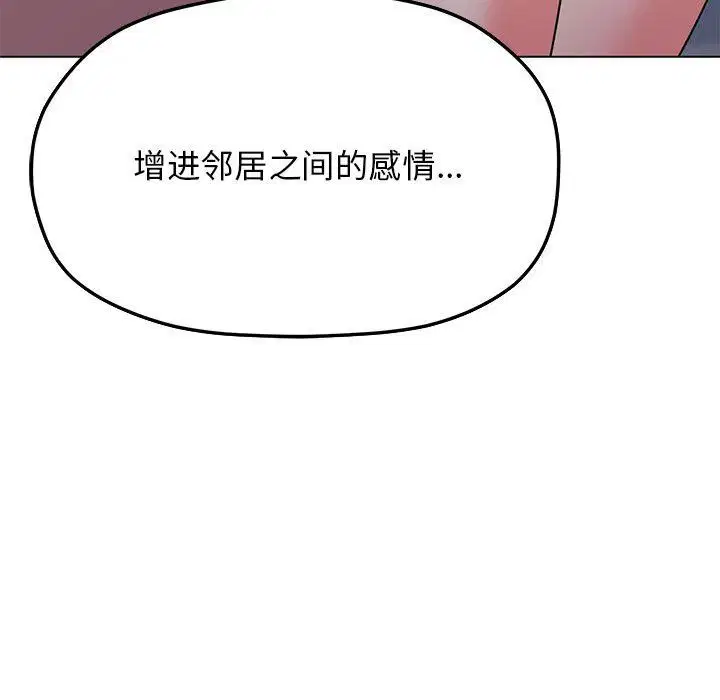 第51話