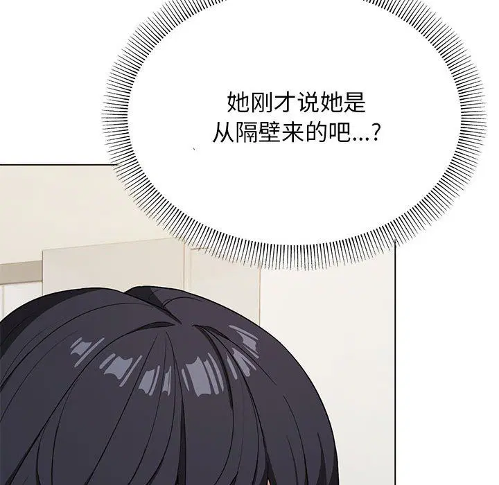 第51話