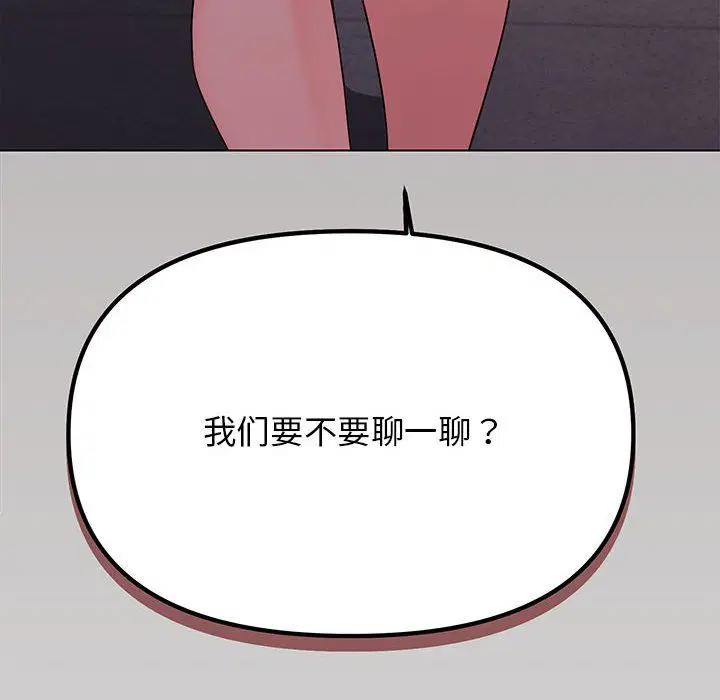 第51話
