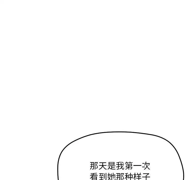 第51話