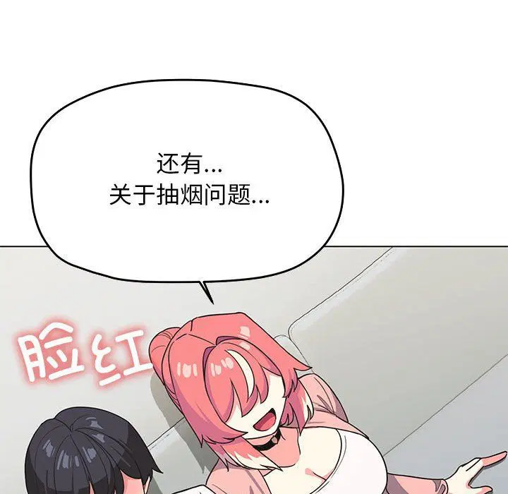 第51話