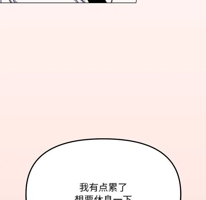 第51話