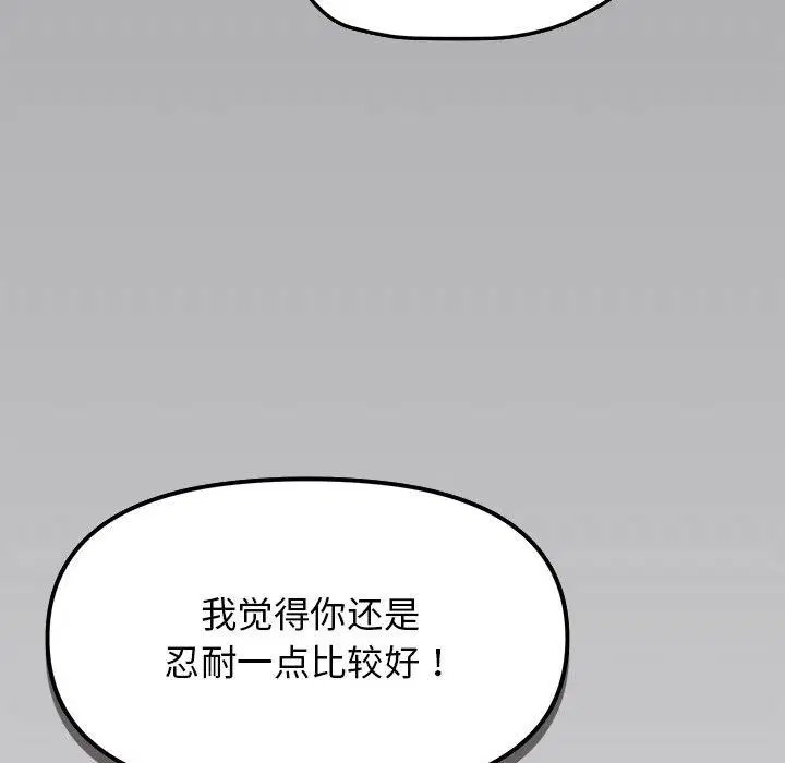 第52話