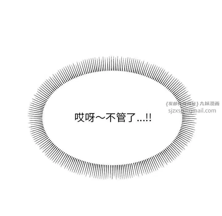第52話