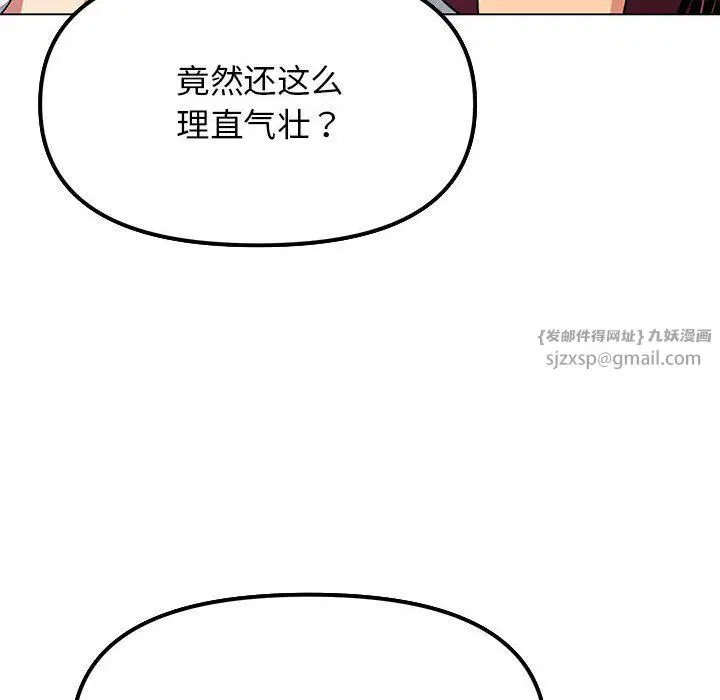 第52話